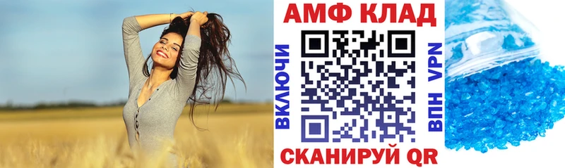 где можно купить наркотик МЕГА зеркало АМФ Розовый Макаров