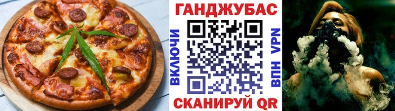 где продают   блэк спрут зеркало  Canna-Cookies марихуана  Макаров 
