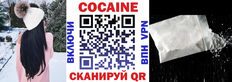 Кокаин 99%  даркнет сайт  MEGA ССЫЛКА  Макаров 