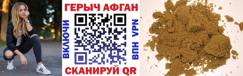 ГЕРОИН Heroin  Макаров 