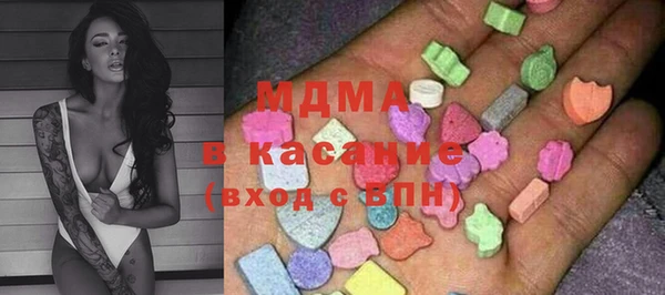 крисы Краснослободск