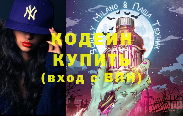 крисы Краснослободск