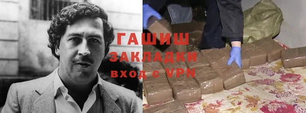 крисы Краснослободск