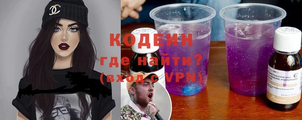 тгк Куйбышев