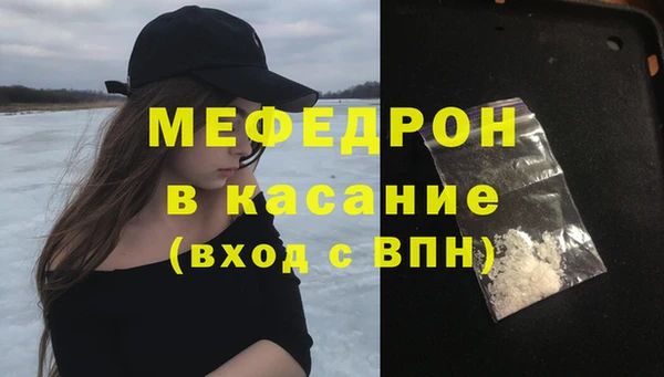 таблы Рославль