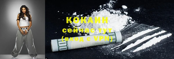 COCAINE Краснотурьинск