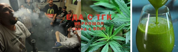 COCAINE Красноперекопск