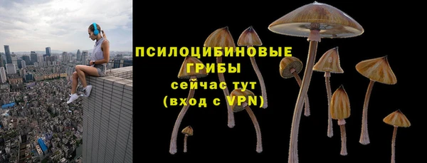 альфа пвп VHQ Белоозёрский