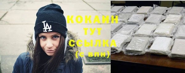 тгк Куйбышев
