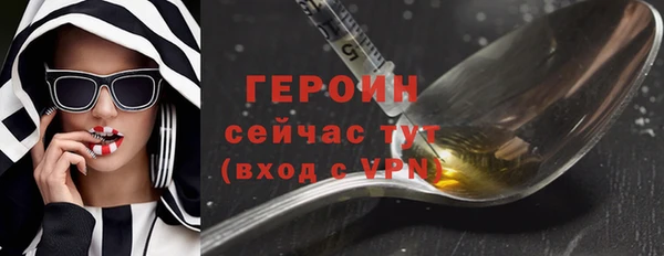 COCAINE Краснотурьинск