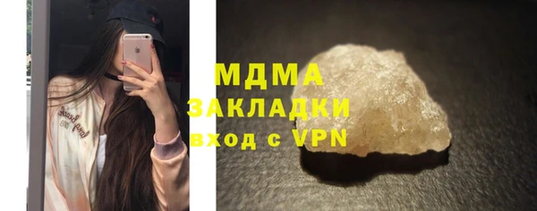 COCAINE Краснотурьинск