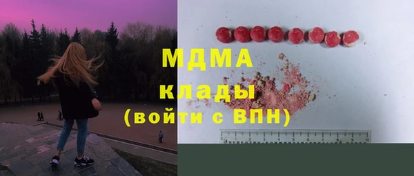 COCAINE Краснотурьинск