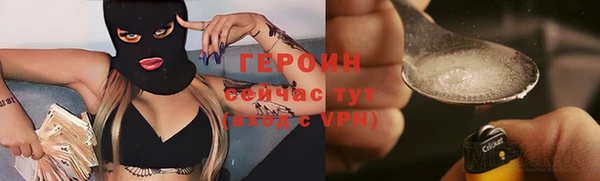 альфа пвп Россошь