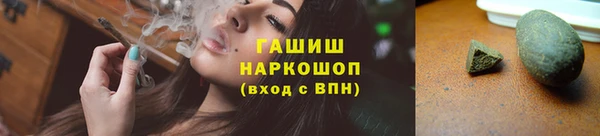соль курить ск Беломорск