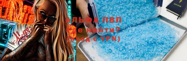 COCAINE Красноперекопск