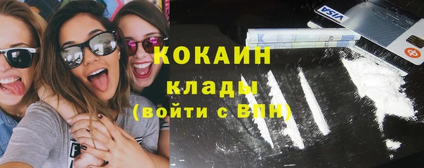 COCAINE Красноперекопск