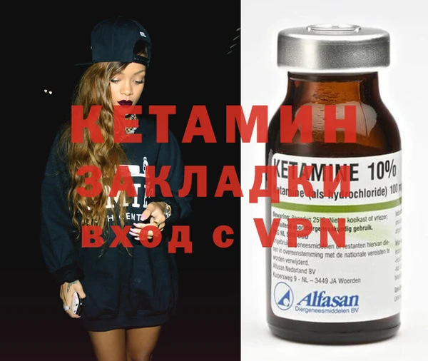 крисы Краснослободск