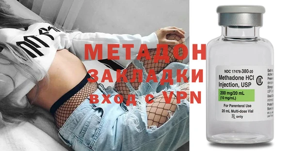 COCAINE Краснотурьинск