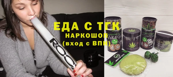 крисы Краснослободск