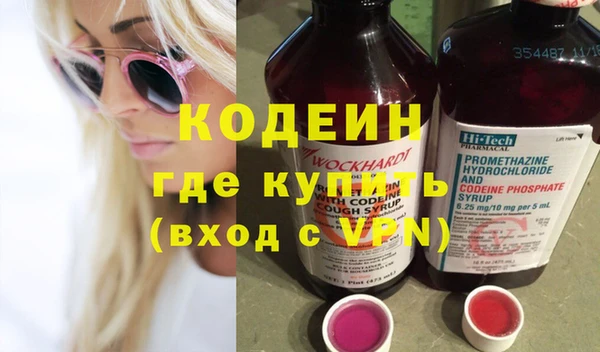 крисы Краснослободск