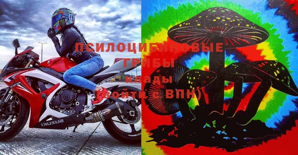 тгк Куйбышев