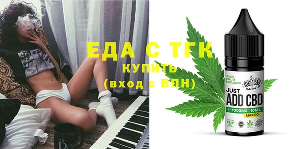 COCAINE Красноперекопск