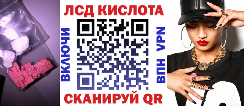 где купить наркоту  Макаров  гидра ССЫЛКА  LSD-25 экстази ecstasy 