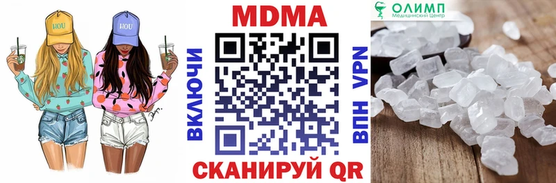 MDMA VHQ мега зеркало Макаров как найти
