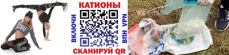 МЕФ мяу мяу  купить наркотик  Макаров 