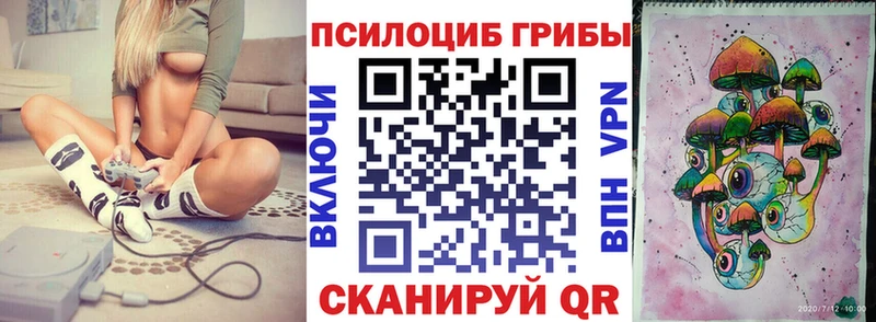 MEGA онион  цена наркотик  Макаров  Псилоцибиновые грибы мицелий 